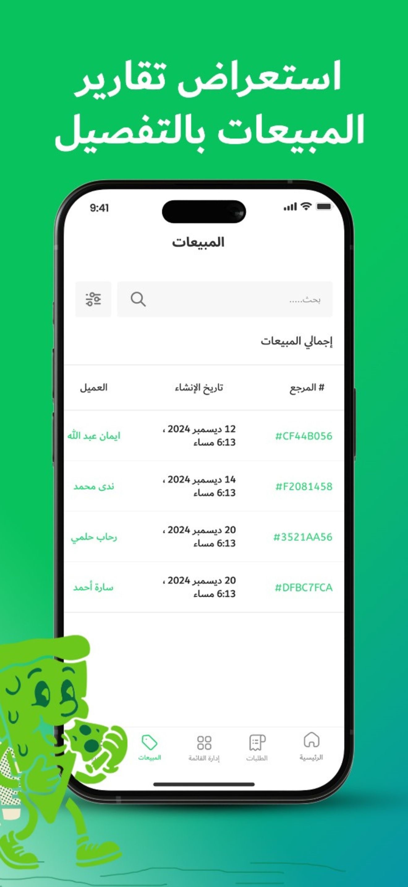 3aber Vendor App - 7